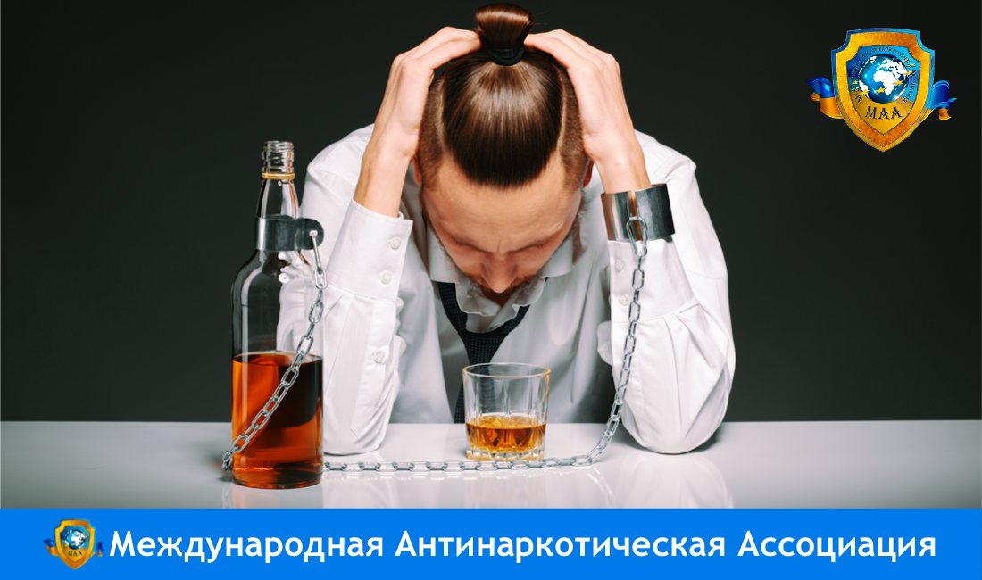 Лечение алкоголизма в Луцке
