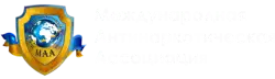 Международная Антинаркотическая Ассоциация