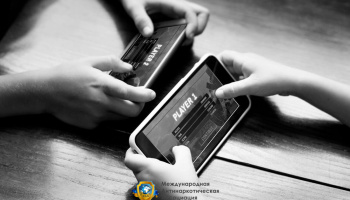 Зависимость от компьютерных игр: что это такое, причины, лечение
